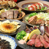 わくら 広島袋町店のおすすめポイント3