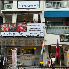 ホルモン焼千歳 大森駅前店の外観1