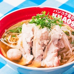 タイの鶏そば