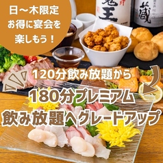 宴 Wagyu & Oysterのコース写真