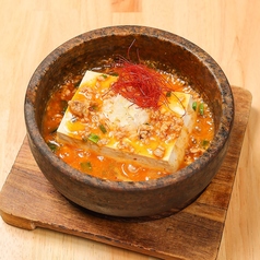石焼き麻婆豆腐