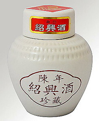 十年陳紹興酒（ボトル）250ml