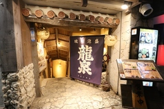 龍泉 国際通り店の外観2