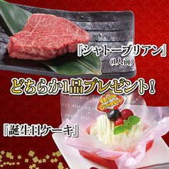 あみやき亭 稲沢下津店特集写真1
