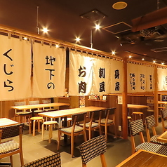 地下のくじら特集写真1