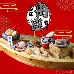 名物！舟盛オススメ10本セット
