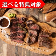 ISHIYAMA MEAT MARCHE イシヤマミートマルシェ 大津 石山のコース写真