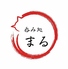 呑み処 まるのロゴ