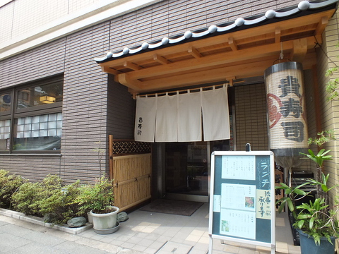 Takazushi image