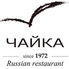 ロシアレストラン チャイカ 高田馬場のロゴ