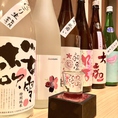 【春生酒】緑が芽吹き、桜やいろいろな花々が花開く頃。日本酒も凛と冷えた冬を越え、季節とともに花開くとき。それぞれの蔵の取り組み、お酒一つ一つの個性がより明確になってきます。生のままフレッシュ感を楽しめる酒、火入れし熟成に入る酒、幅広く味わいを楽しめます。 