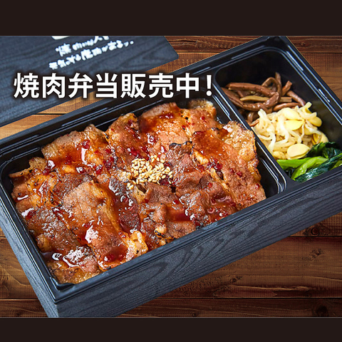 牛角 小山店 小山 焼肉 ホルモン ホットペッパーグルメ