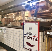 Bistro いちスタイル 天神の雰囲気3