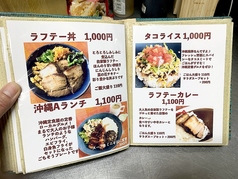 ランチにぴったり！丼ぶりやプレートごはん