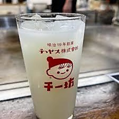 乳酸飲料チー坊サワー