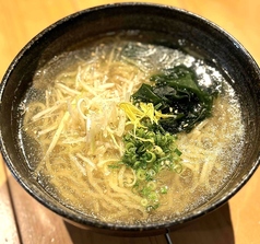 〆のまかない貝出汁ラーメン