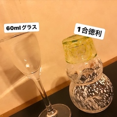 県外日本酒を少しずつ飲み比べOK！