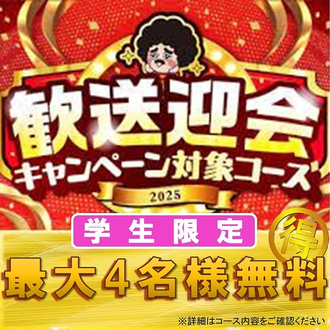 白を基調としたマリンスタイルのお洒落な店内。【完全個室】で2名様～利用OK!!