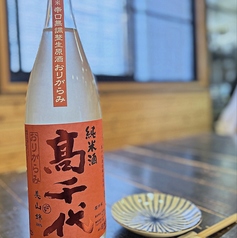 高千代 からくち純米+19 おりがらみ[南魚沼市・高千代酒造]