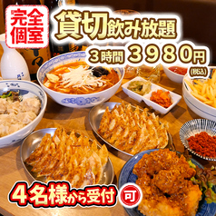 立呑処 新橋へそ 南森町店のコース写真