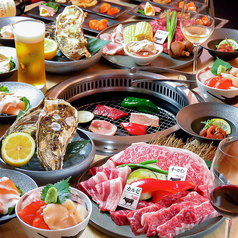 焼肉 みなほっのおすすめ料理3