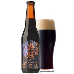 いわて蔵ビール 牡蠣のスタウト