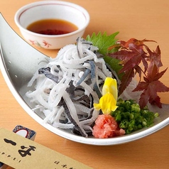 ふぐ皮ポン酢