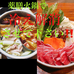 江戸東京和膳 澄のコース写真