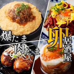 個室居酒屋 殻YABURI 国分寺店のおすすめ料理1
