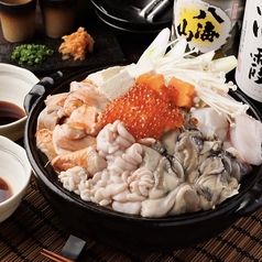 いぶし銀 川崎店のコース写真