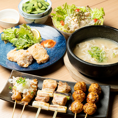 炭火焼鳥 暖 だんのコース写真