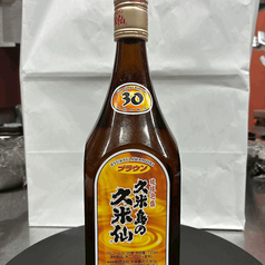 久米仙ブラウン