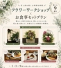 Regene cafe リジェネカフェのおすすめポイント1