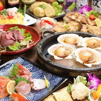 【宴会幹事応援】コースのご予約で幹事1名様無料！！