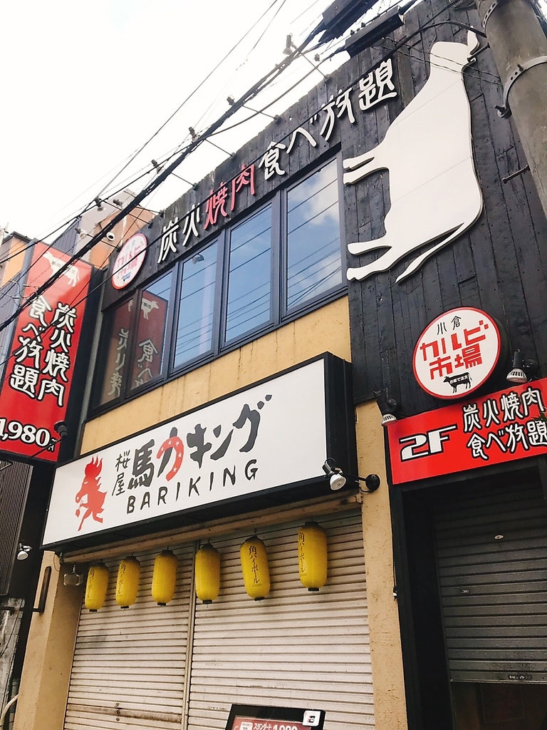 当日のご予約はお電話よりネット予約が確実です！