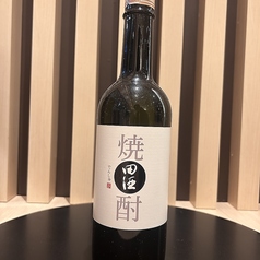 青森県 田酒 米