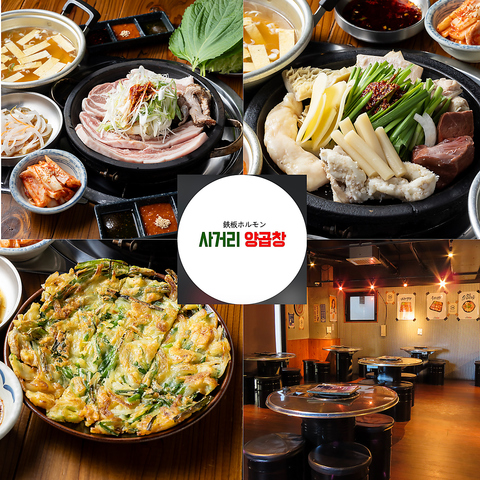 新大久保で大人気のホルモン盛り合わせ！女子会や宴会にもおすすめの本場韓国料理！