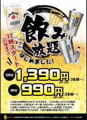 ジョニーのからあげ 大阪駅ビル店のおすすめ料理2
