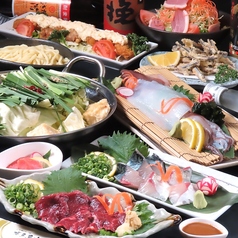 博多魚市 博多駅前店のコース写真