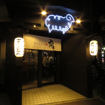 ジンギスカン南の雰囲気1