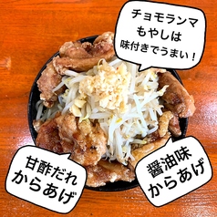 ポークたまごおにぎり810のおすすめランチ3