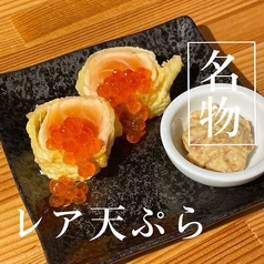 天ぷらとおばんざい 天+ てんぷらすの写真