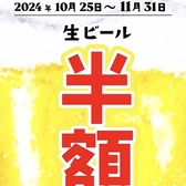 酒食楽処 ぷしゅの雰囲気3