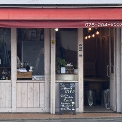 obanzai わか菜家の写真