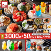 両国だしもんじゃ もんじ 天神大名店