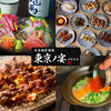 東京ノ宴 池袋本店