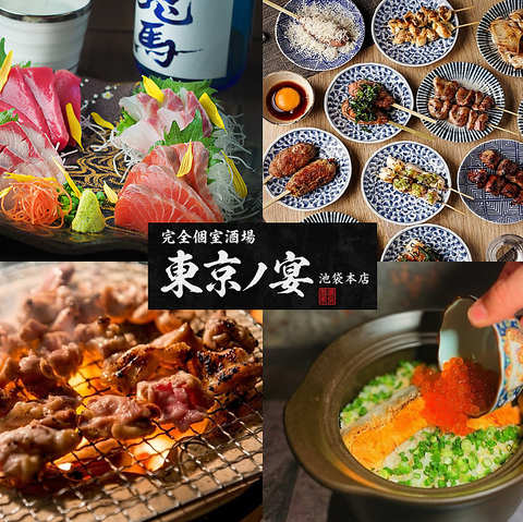 旬の海鮮をふんだんに使用した本格和食の宴会コースを個室で楽しめる居酒屋です。
