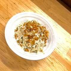 カニマヨコールスロー