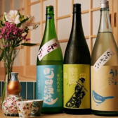 割烹 きたろうのおすすめ料理3