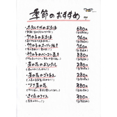 談楽 金沢片町木倉町のスタッフ1